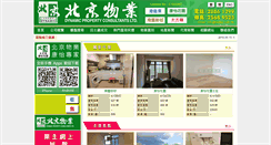 Desktop Screenshot of hkdpc.com.hk