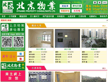 Tablet Screenshot of hkdpc.com.hk